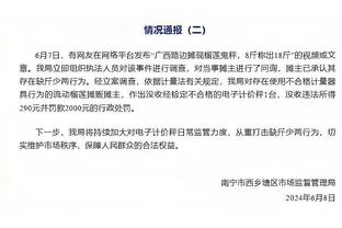 名宿：萨拉赫绝对会在今夏转会沙特，希望红军能拿到一大笔转会费